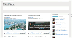 Desktop Screenshot of in-crimea.com