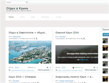 Tablet Screenshot of in-crimea.com